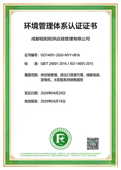 Company credential 06