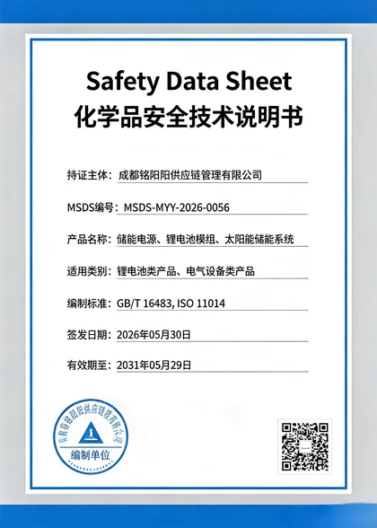 Company credential 20