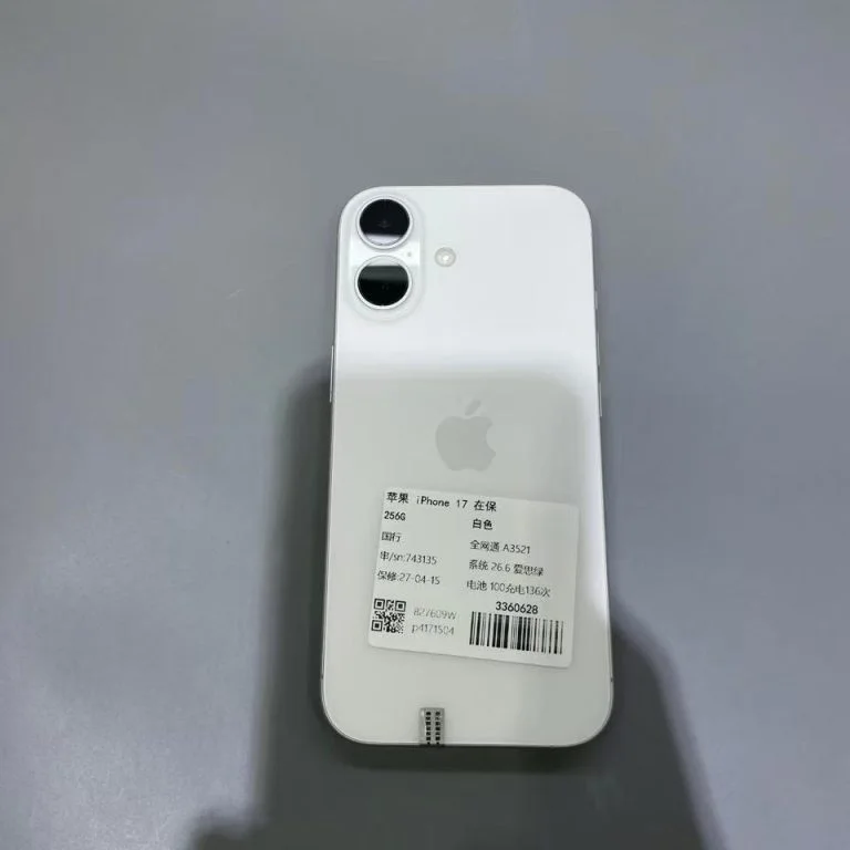 二手苹果 iPhone 17 256GB · 白色